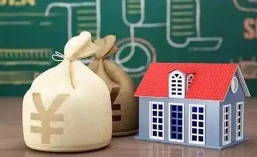 凉山公积金取现（公积金提现怎么取出来）